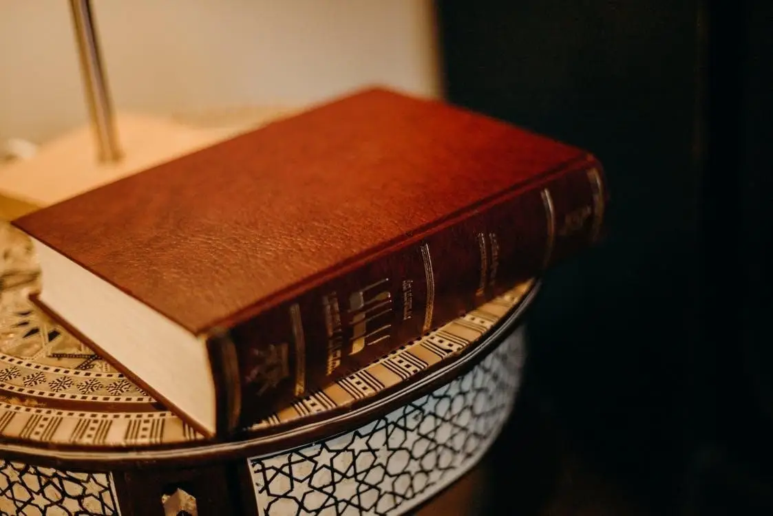 a book in Hebrew