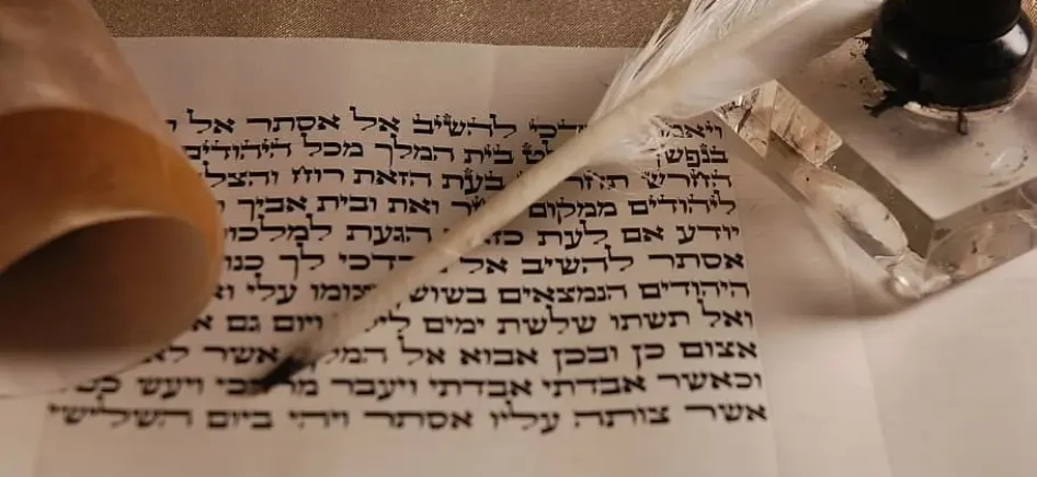 Hebrew calligraphy on paper