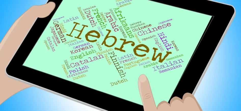Tablet with Hebrew text highlighted