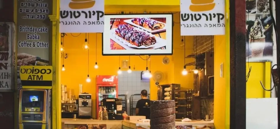 a food shop in Carmel market in Tel-Aviv