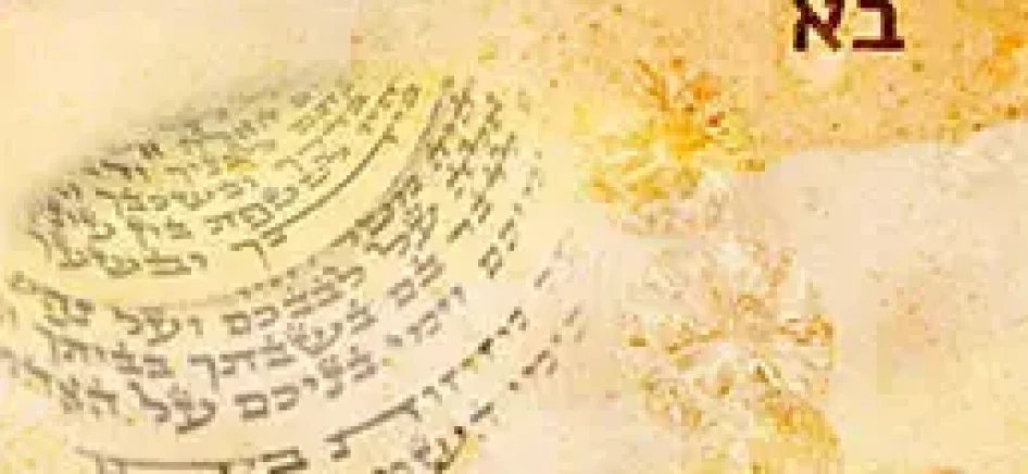 the-inner-power-of-aleph